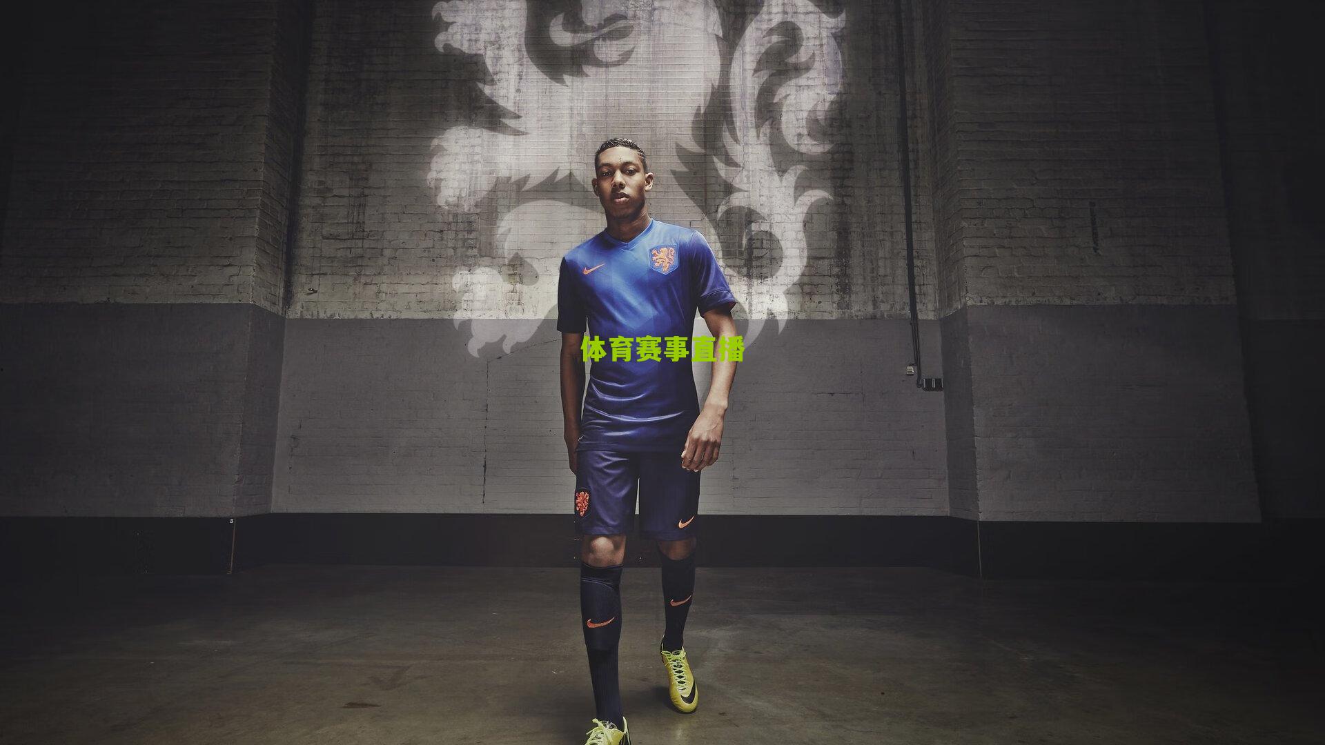 德媒曝沃尔特马德飞抵英格兰 纽卡斯尔联转会谈判进入关键阶段