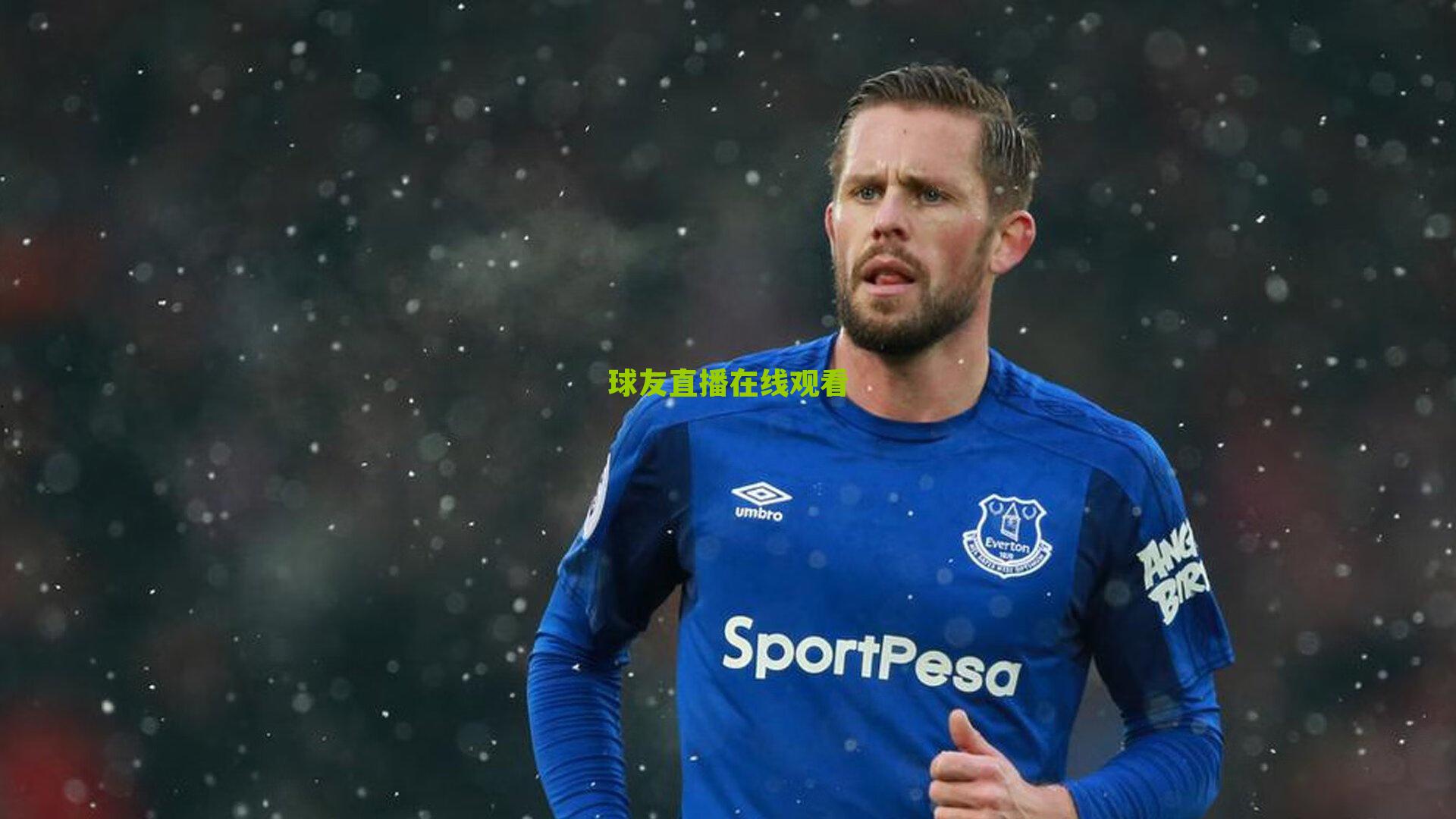 伤病满营！大巴黎欧冠客战热刺，残缺防线迎严峻考验