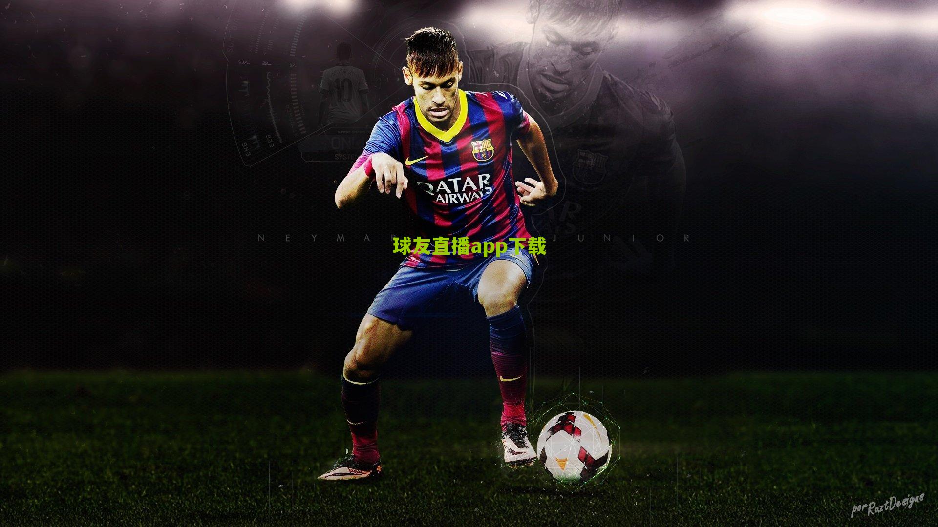 国米锋线核心劳塔罗推迟归队引关注，密集赛程下体能储备成关键